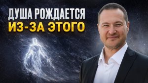 Не Все Смогут Пройти Последний Урок