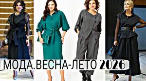 Белорусские изделия! Самые свежие Новинки!