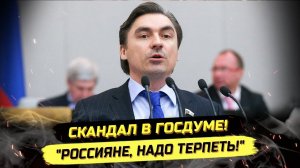 ⚡️ ДЕПУТАТ ТРЕБУЕТ ТЕРПЕТЬ! АЛИСА ОТКАЗЫВАЕТСЯ ВКЛЮЧАТЬ ПЕСНЮ ДЕНЬ ПОБЕДЫ!