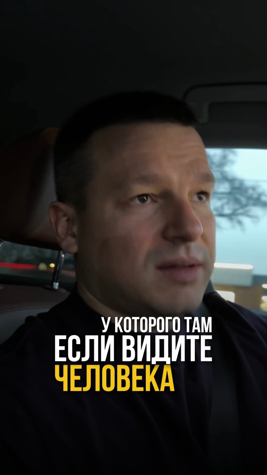 Если вы видите такого человека, знайте - он ненормальный смотреть онлайн