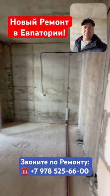 Евпатория Центр- Парк смотреть онлайн