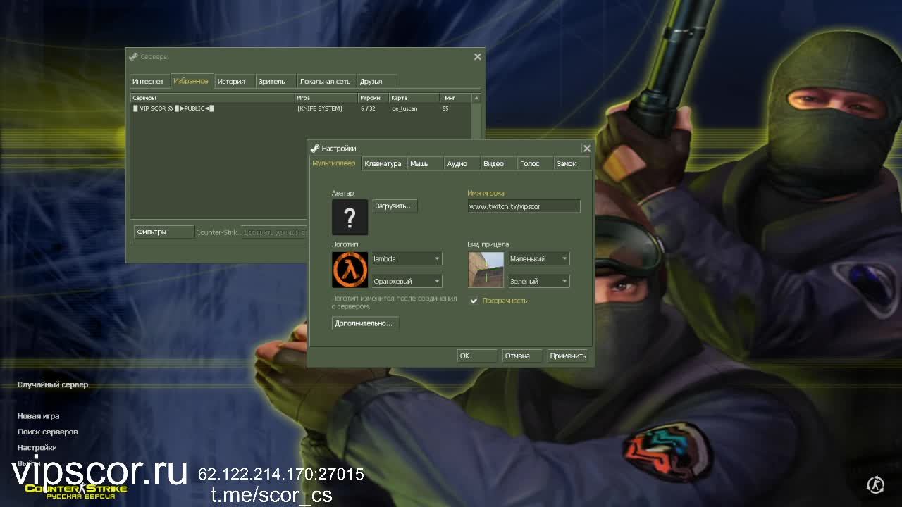 LIVE: vipscor смотреть онлайн