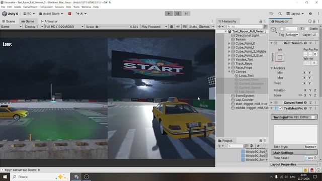 Как сделать гоночную игру на Unity? смотреть онлайн