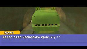 Прохождение КРОГО в Гигантском Доме Super Bear Adventure