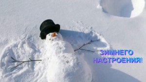 С добрым, зимним утром!