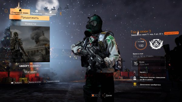 Дивизия 2 | Tom Clancy's The Division 2 | Билд для Новичка Разбиватель Сердец