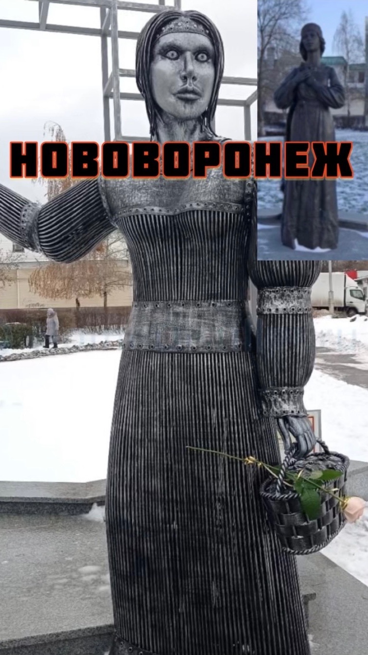НОВОВОРОНЕЖ. 🌃 смотреть онлайн