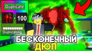 Escape Tsunami for Brainrots НО Я НАШЕЛ ЭТО РАБОЧИЙ ДЮП И БАГИ, КОТОРЫЕ ТЫ НЕ ЗНАЛ