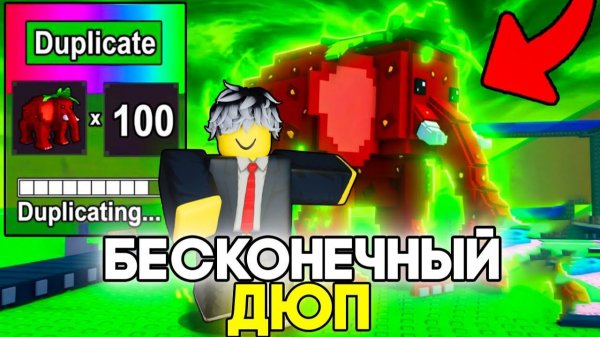 Escape Tsunami for Brainrots НО Я НАШЕЛ ЭТО РАБОЧИЙ ДЮП И БАГИ, КОТОРЫЕ ТЫ НЕ ЗНАЛ