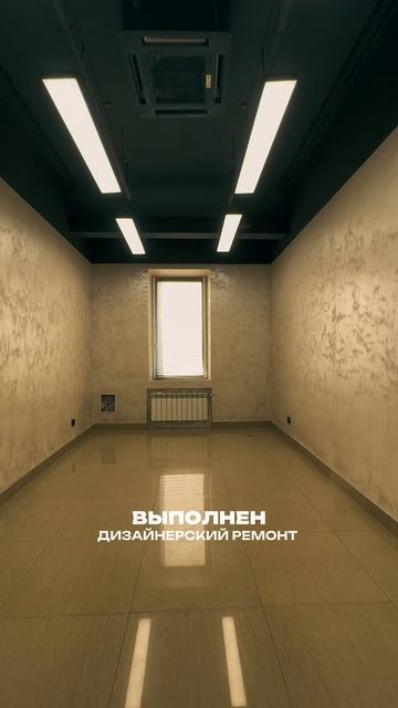 Офисное пространство в центре города — для тех, кто выбирает готовый формат.