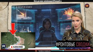 Свежая сводка Юрия Подоляки на 24.01.2026 ситуация на фронтах СВО 24 января Война Фронт Украина