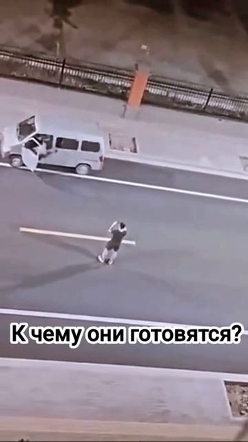 Что тут происходит.