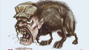 Что такое украина?