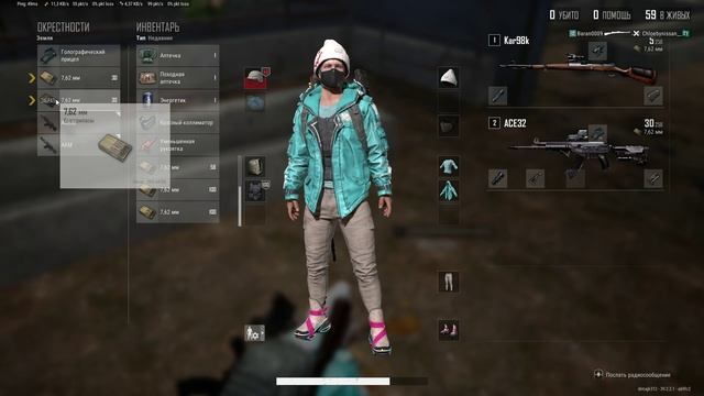 PUBG_ BATTLEGROUNDS  2026 паг