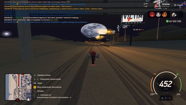 Grand Theft Auto San Andreas 2026.01.23 - 02.58.47.07 смотреть онлайн