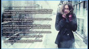 Беспокойства