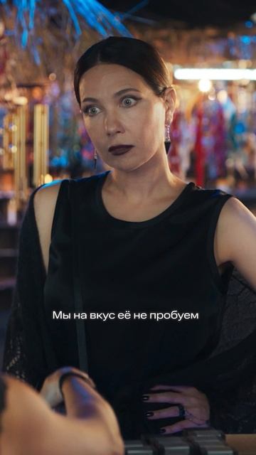 С ней лучше не спорить 😯 смотреть онлайн