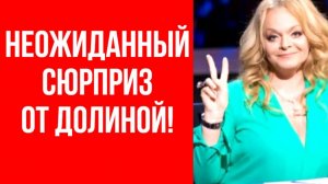 Лурье наконец-то вошла в квартиру, но обнаружила СЮРПРИЗ ОТ ДОЛИНОЙ!