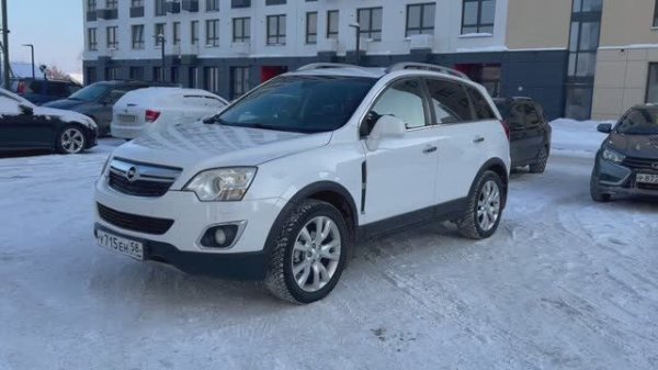 Опель Антара