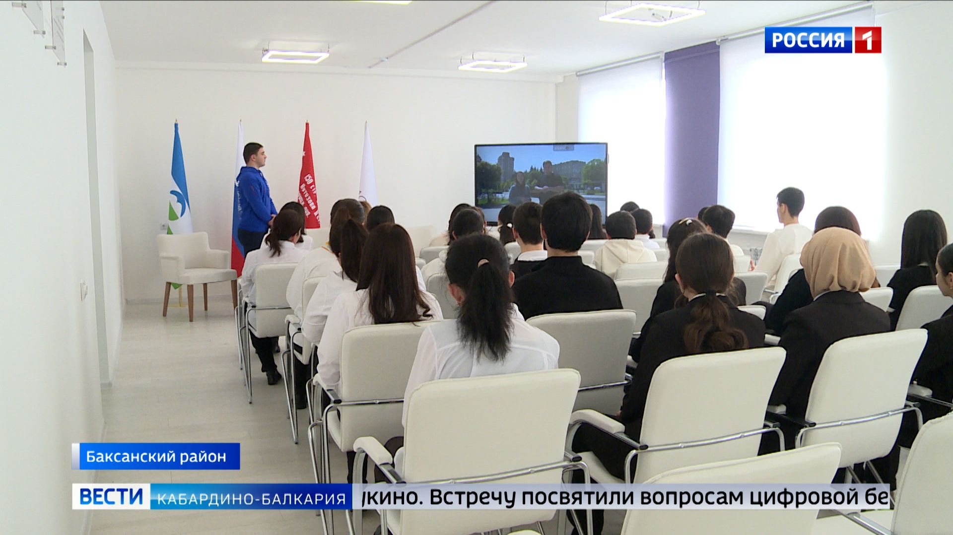 В Баксанском районе прошел профилактический семинар «Интернет без угроз» смотреть онлайн