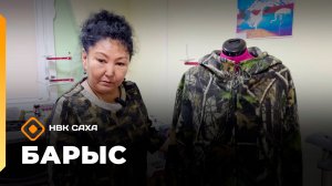 «Барыс»  (23.01.26)