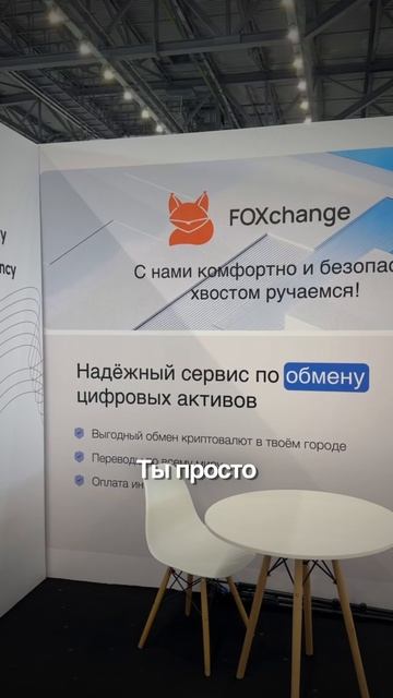 ⚠️ В 2026 продавать крипту на карту — худшее решение смотреть онлайн