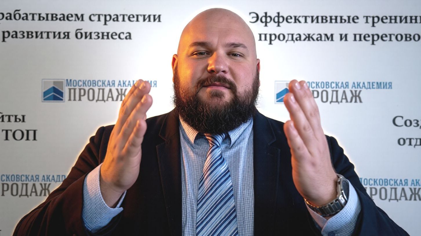 Тренинг премиум продаж: программа смотреть онлайн