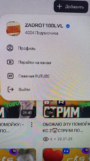 4000 ПОДПИСЧИКОВ НА РУТУБ КАНАЛЕ СТУКНУЛО!КРАСИВАЯ ЦИФРА,СПАСИБО ВСЕМ ЗА ПОДДЕРЖКУ! RUTUBE!!! смотреть онлайн