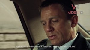 Видео поздравление «Агент 007» любимому мужу с юбилеем 55 лет \\ Фильм по фотографиям