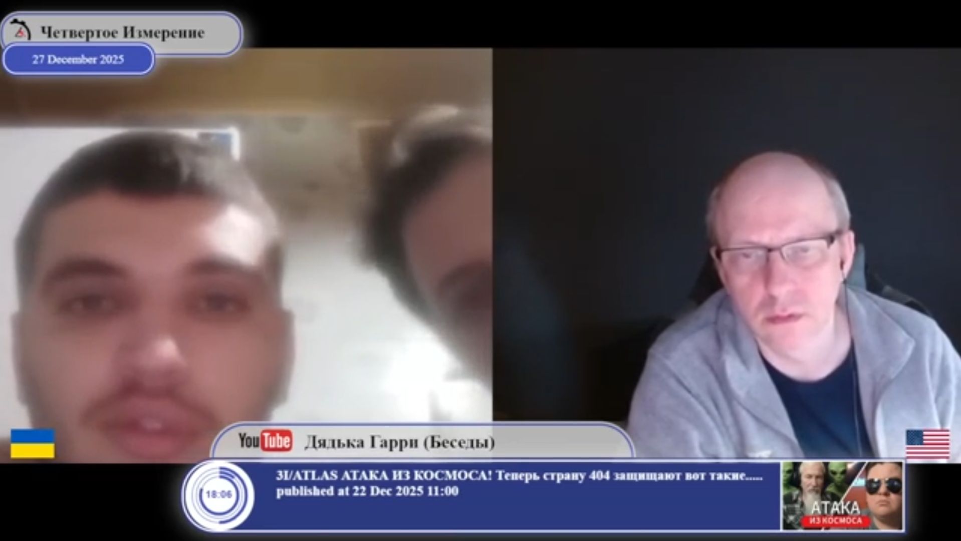 Янукович просто убежал из Украины, потому что у него было плохое настроение? смотреть онлайн