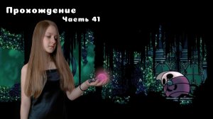 КЛЮЧ ЛЮБВИ. Прохождение Hollow Knight. Часть 41