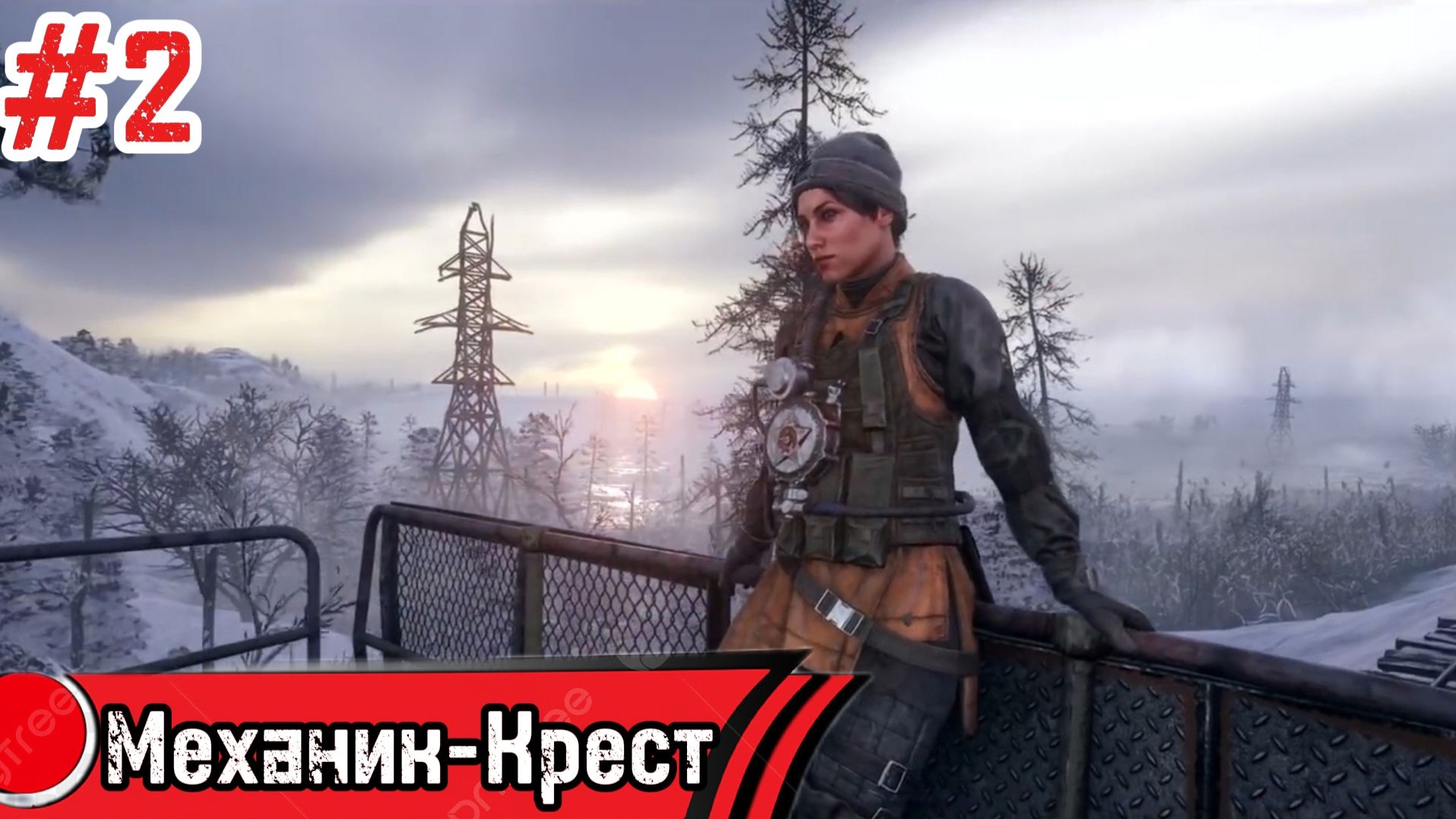 Прохождение Metro Exodus - Механик Крест #2 (Без Коментарии) смотреть онлайн