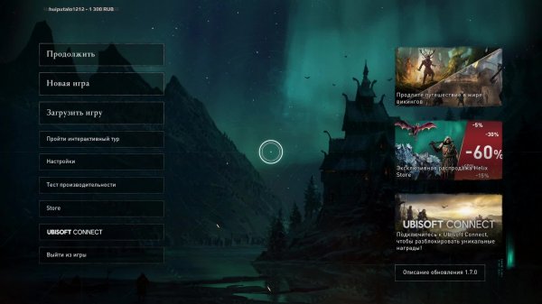 Assassin's Creed Valhalla. Завоевание Англии. Максимальный уровень сложности # 8