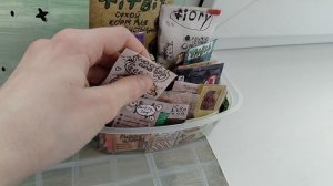 Перестановка🤯