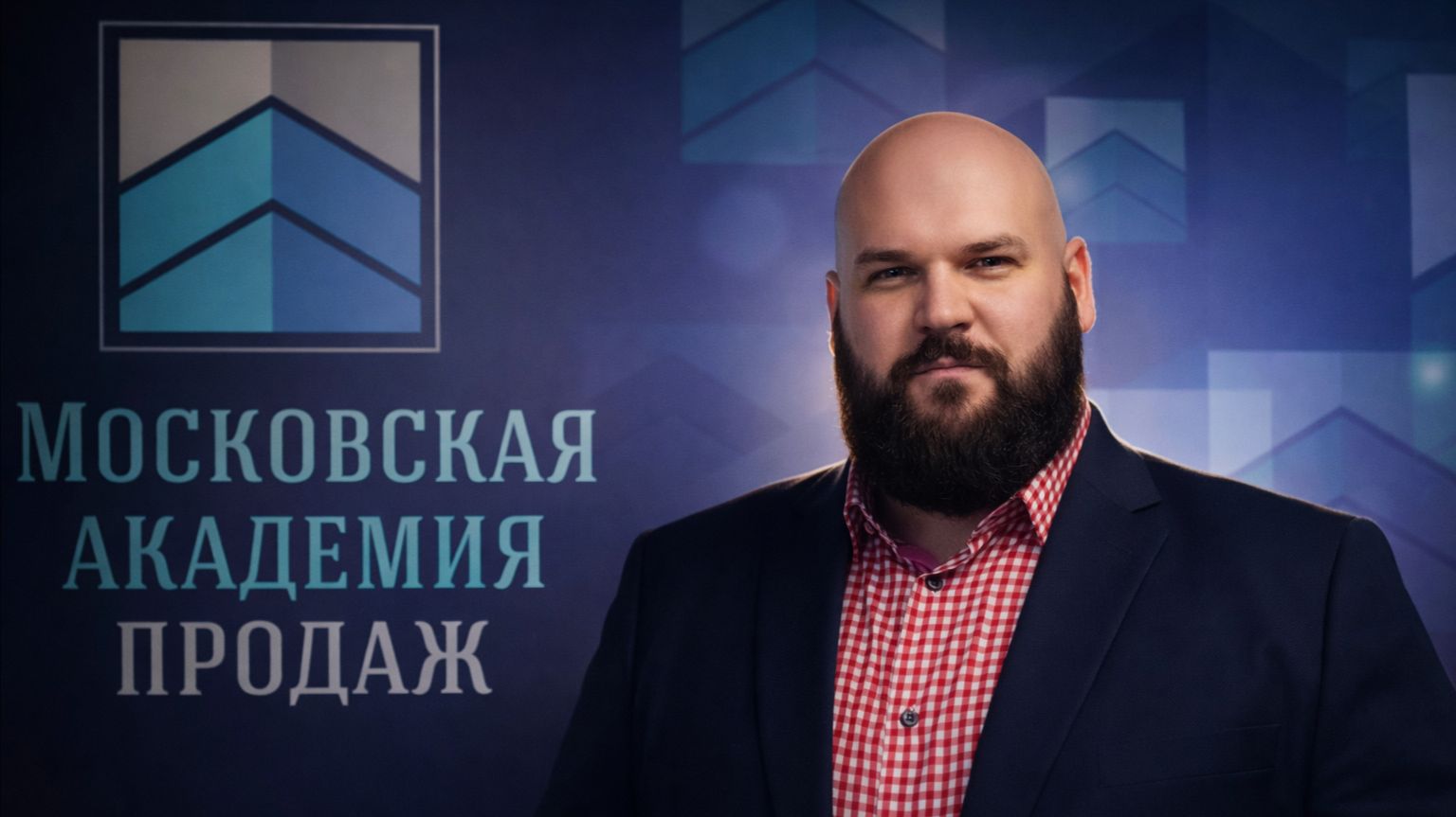 Тренинг продаж по телефону смотреть онлайн