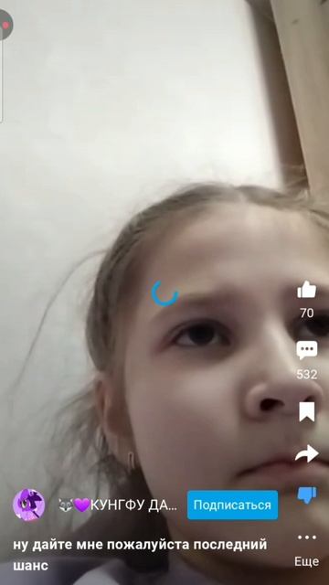 дарина демон изыди нечистая!