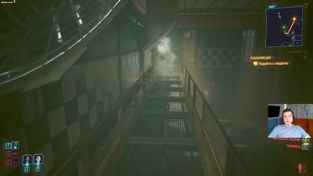 CyberPunk 2077 (КиберПанк 2077) #13 смотреть онлайн