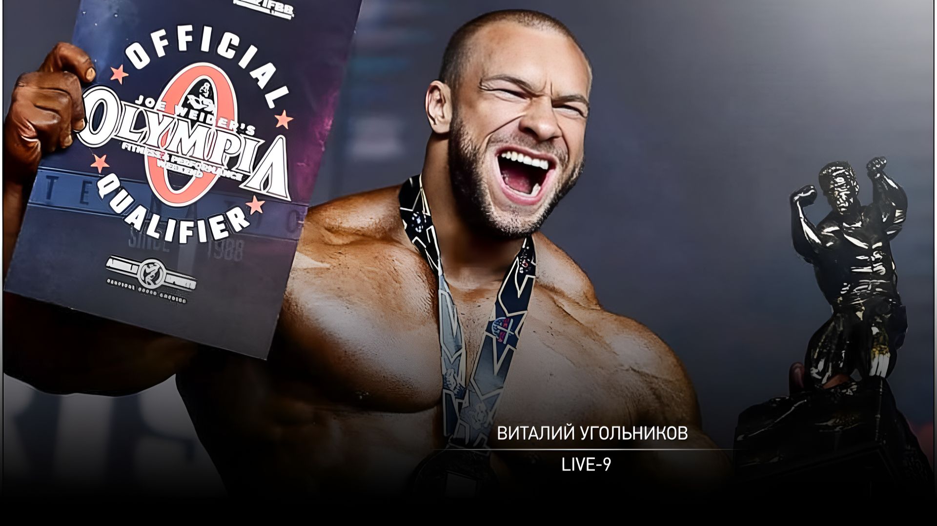 Виталий Угольников - Live 9 смотреть онлайн