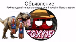 Объявление!!!!