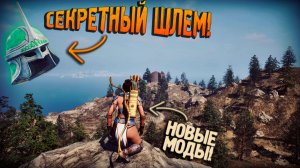 НОВЫЕ МОДЫ! ПРИЮТ ВОРОНА и СЕКРЕТНОЕ МЕСТО! Отбили КВАТЧ! OBLIVION REMASTERED#7 с МОДАМИ на РУССКОМ!