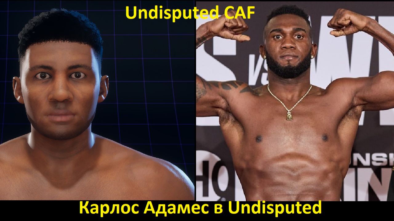 Карлос Адамес в Undisputed: полная инструкция по созданию бойца (Undisputed CAF) смотреть онлайн