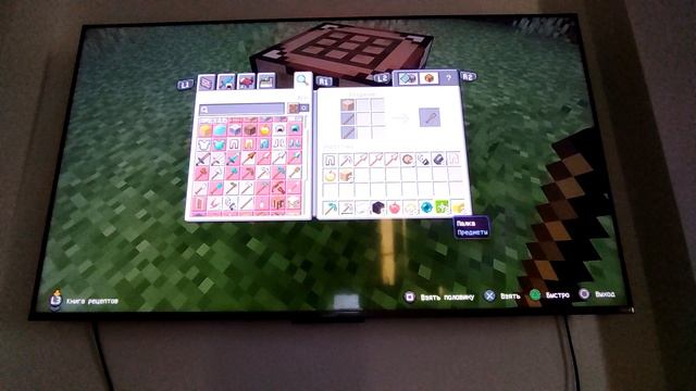 Прохождение майнкрафта 2