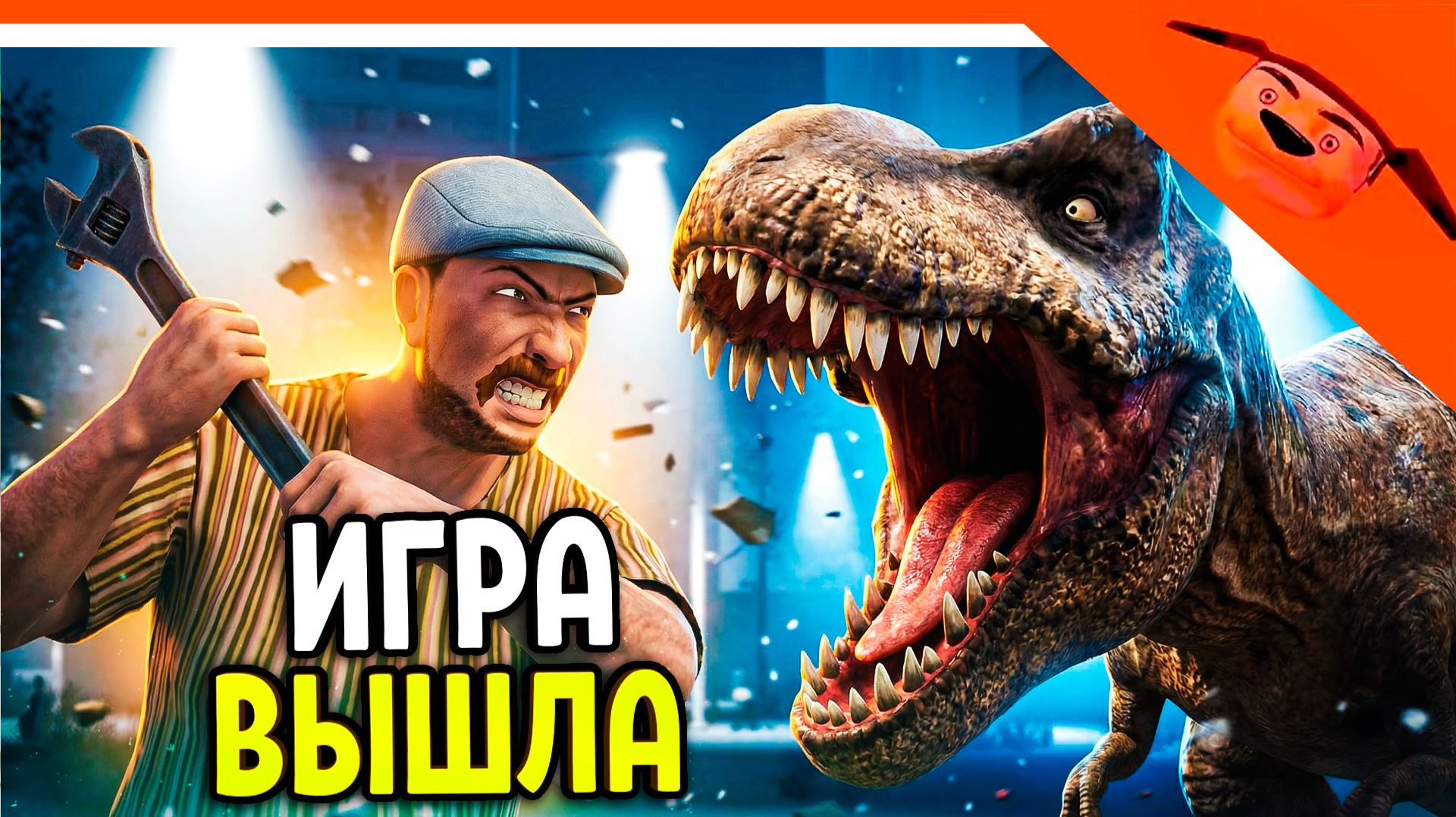 🩸 НОВАЯ ИГРА ВЫШЛА! 5 НОЧЕЙ С ПИВОЗАВРОМ! ОТ РАЗРАБОТЧИКА 5 НОЧЕЙ С ТИМОХОЙ 🩸 ПРОХОЖДЕНИЕ 1-3 НОЧЬ смотреть онлайн