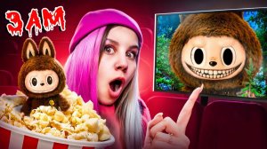 НИКОГДА НЕ СМОТРИ ВСЕ ФИЛЬМЫ ЛАБУБУ В 3 ЧАСА НОЧИ… МЫ СДЕЛАЛИ ЭТО!!!