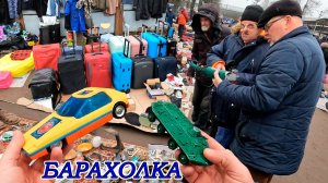 Воскресная РАСПРОДАЖА на Барахолке Питера