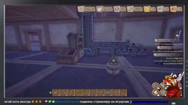 Ночные алхимичества / Alchemy Factory