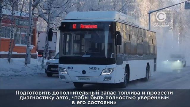 Как обезопасить себя в сильные морозы? смотреть онлайн