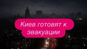 На кого работает электричество, которого нет в домах украинцев. #новости #украина #россия