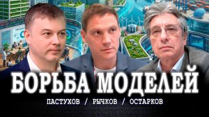 Эмиссия без инфляции, или Пора ли в России мыслить самостоятельно, определяя экономическую повестку