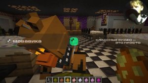 тест мода fnaf management pack